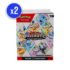 Restockd: Costco Pokémon 30th ETB + Bundle Allocations (Item #2007496)