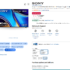 Hisense 75″ U7 Mini-LED 4K Google TV $997.99 at Amazon (Was $1,999.99)
